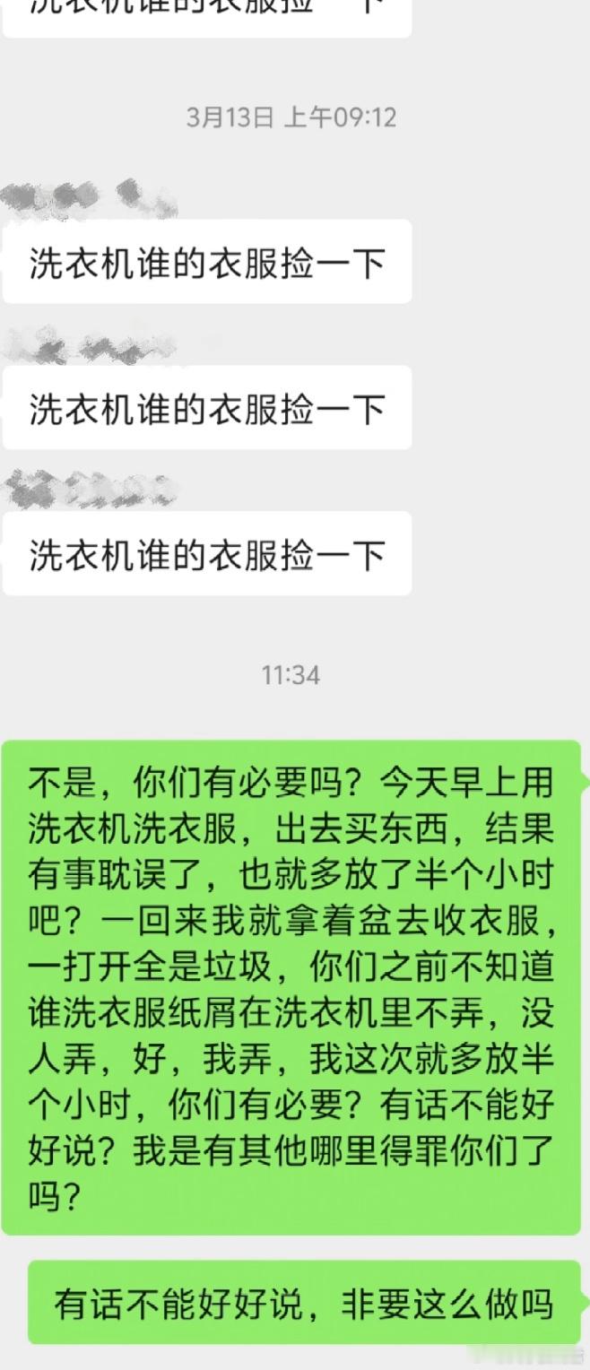 合租的含金量还在上升。