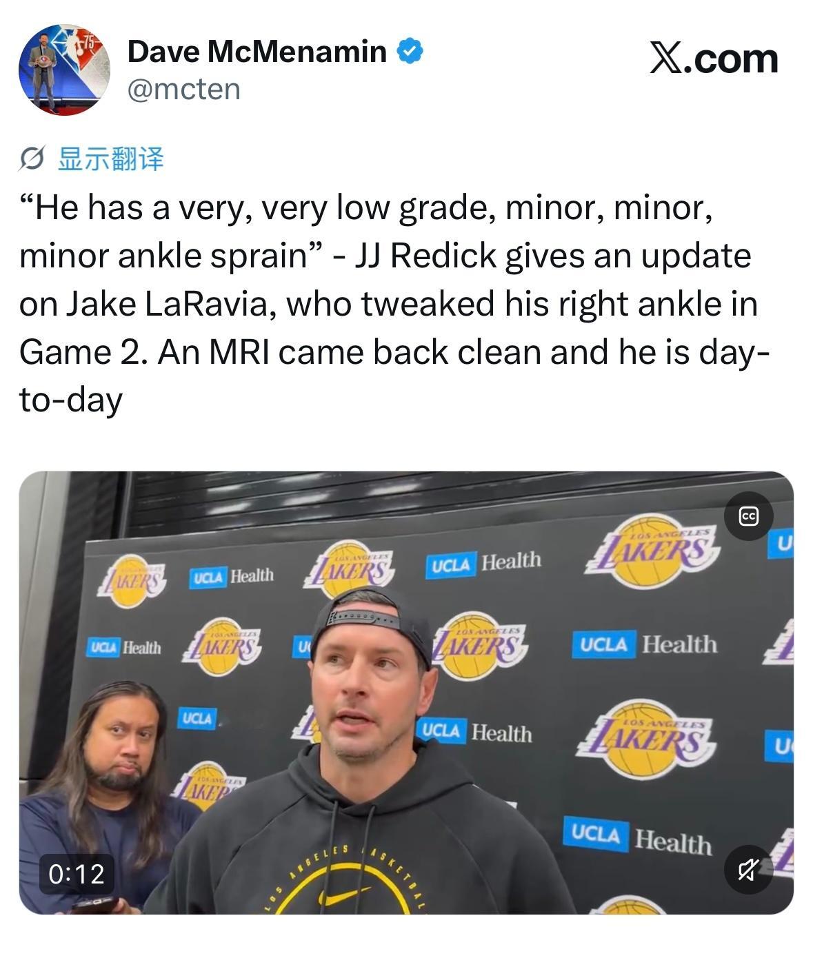 雷迪克更新了拉拉维亚的伤病情况，后者在系列赛G2中不慎崴到了右脚踝。核磁共振结果