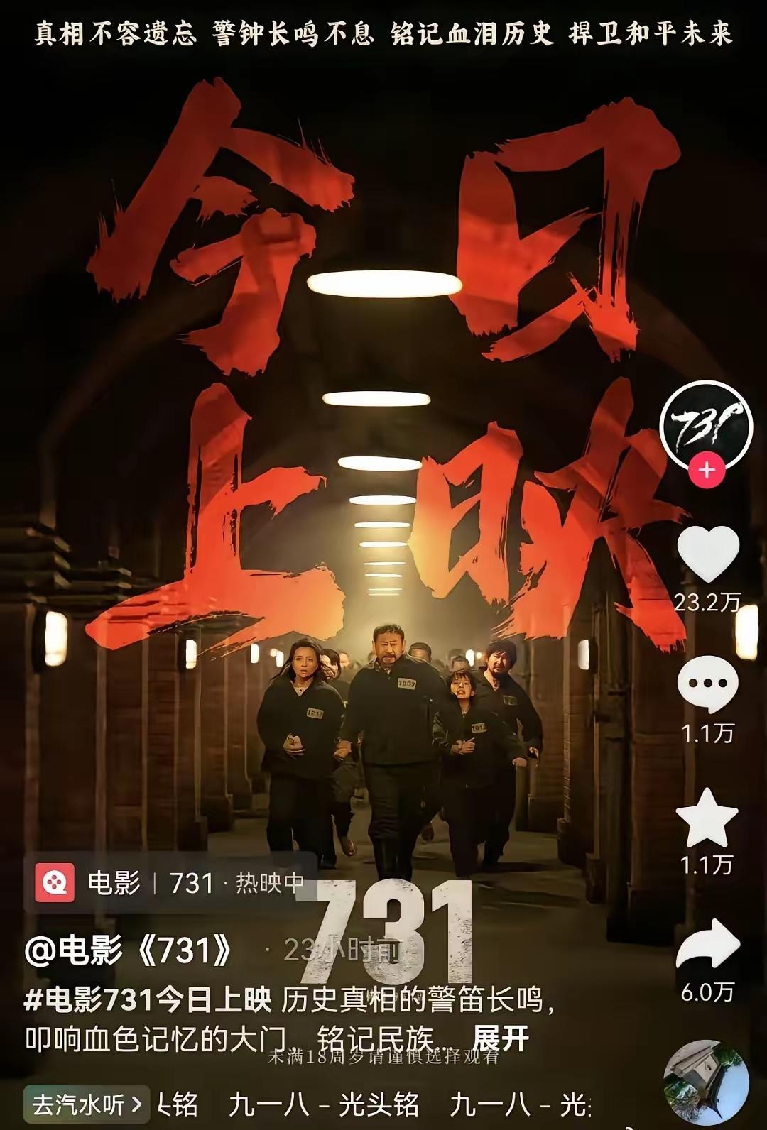 导演界要变天了，不是冯小刚不行了，而是《731》拍的太血淋淋了！影片中真
