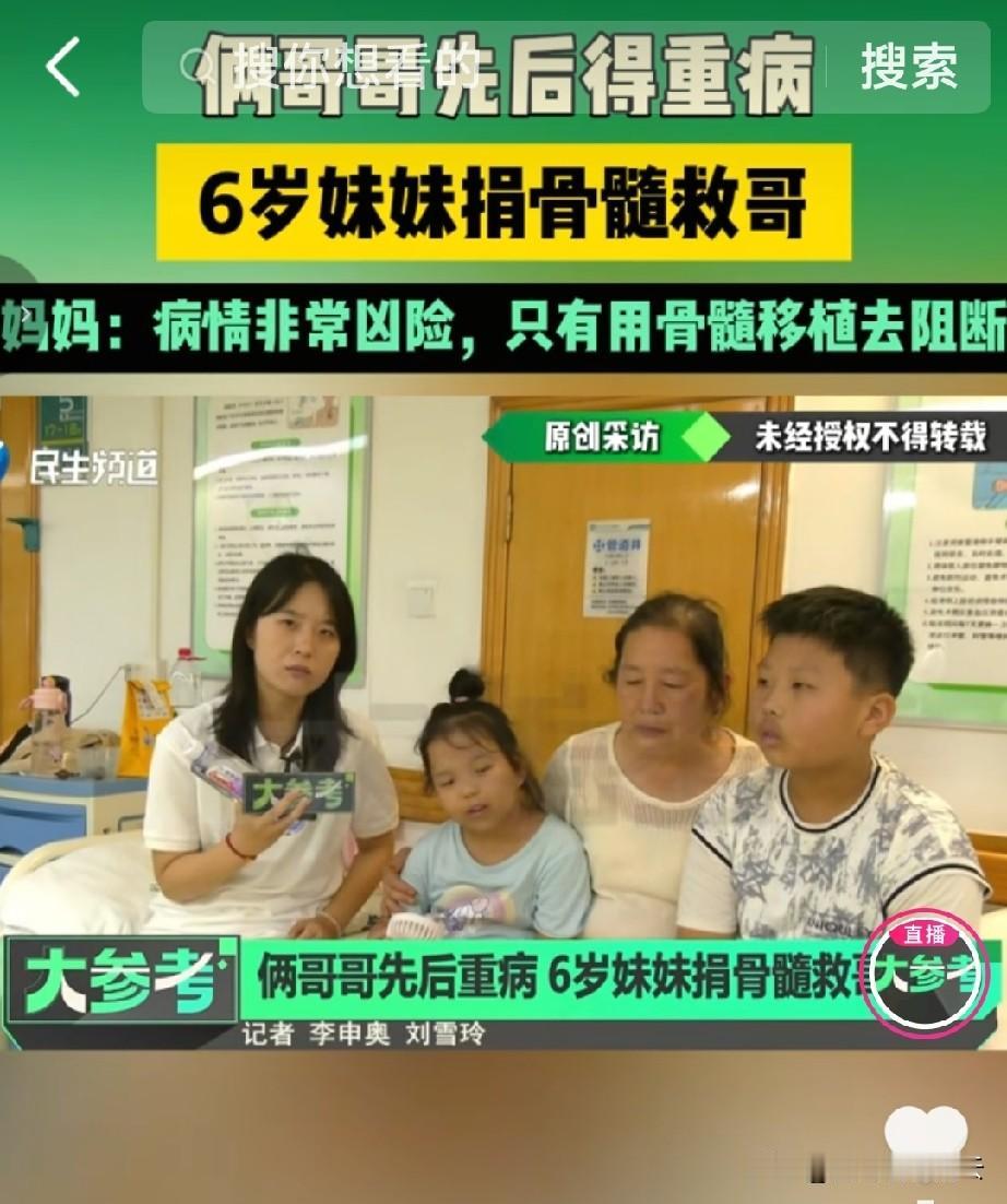 这一家子三个孩子都很可怜。河南许昌，杜女士的三个孩子，大儿子11岁，小儿子9岁