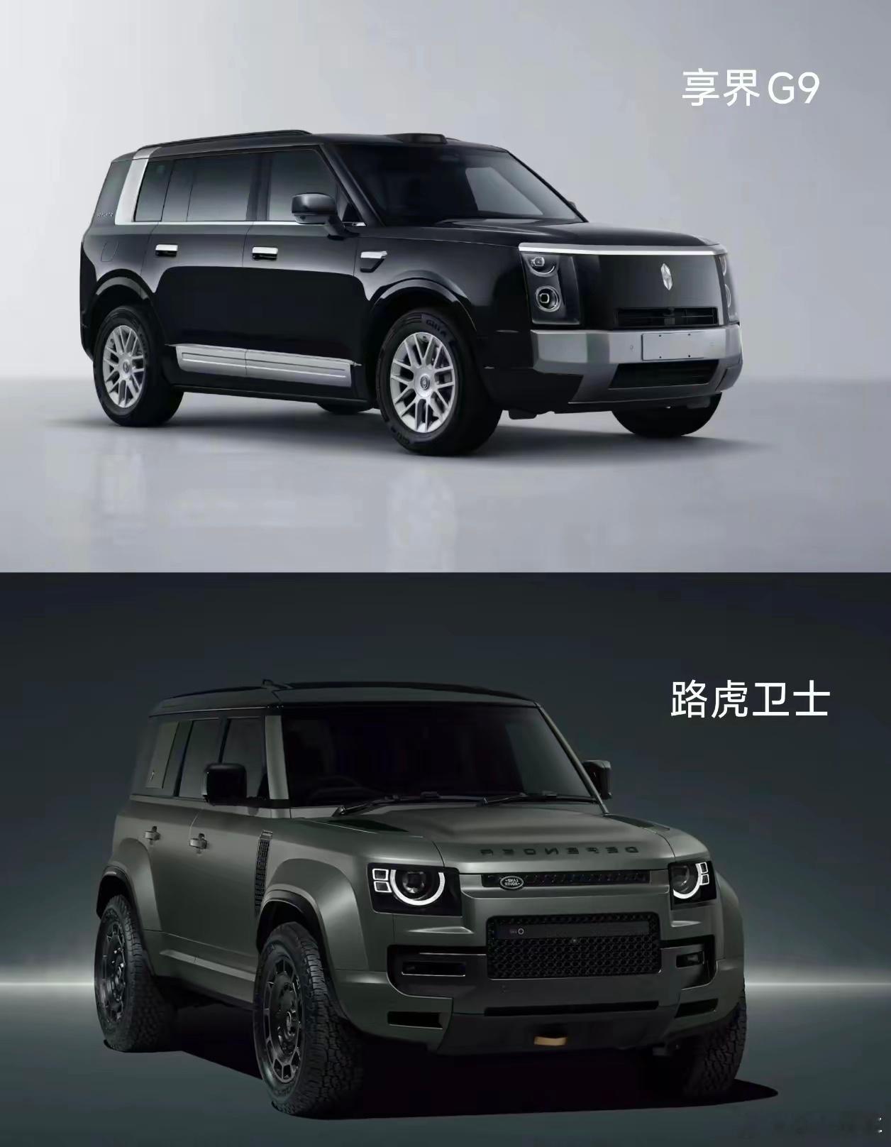 享界G9VS路虎卫士，谁更胜一筹？
