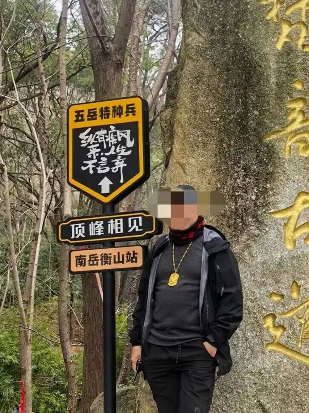 游客弄丢金吊坠, 要厘清景区的“服务边界”