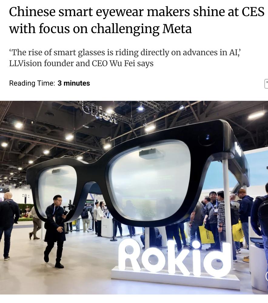 外媒：在美国拉斯维加斯举办的CES展会上，众多中国智能眼镜制造商展示了其最新产品