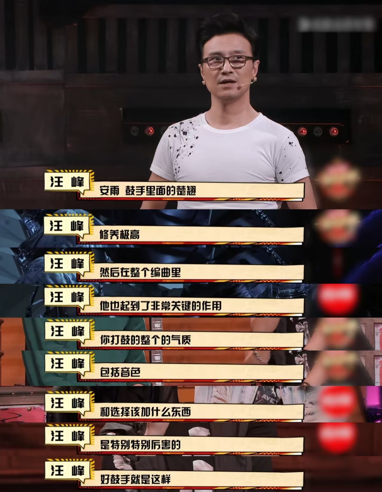 窦靖童帮唱一句没唱安雨好帅不同于传统合唱帮唱，安雨用器乐完成整场助力，作为国内顶