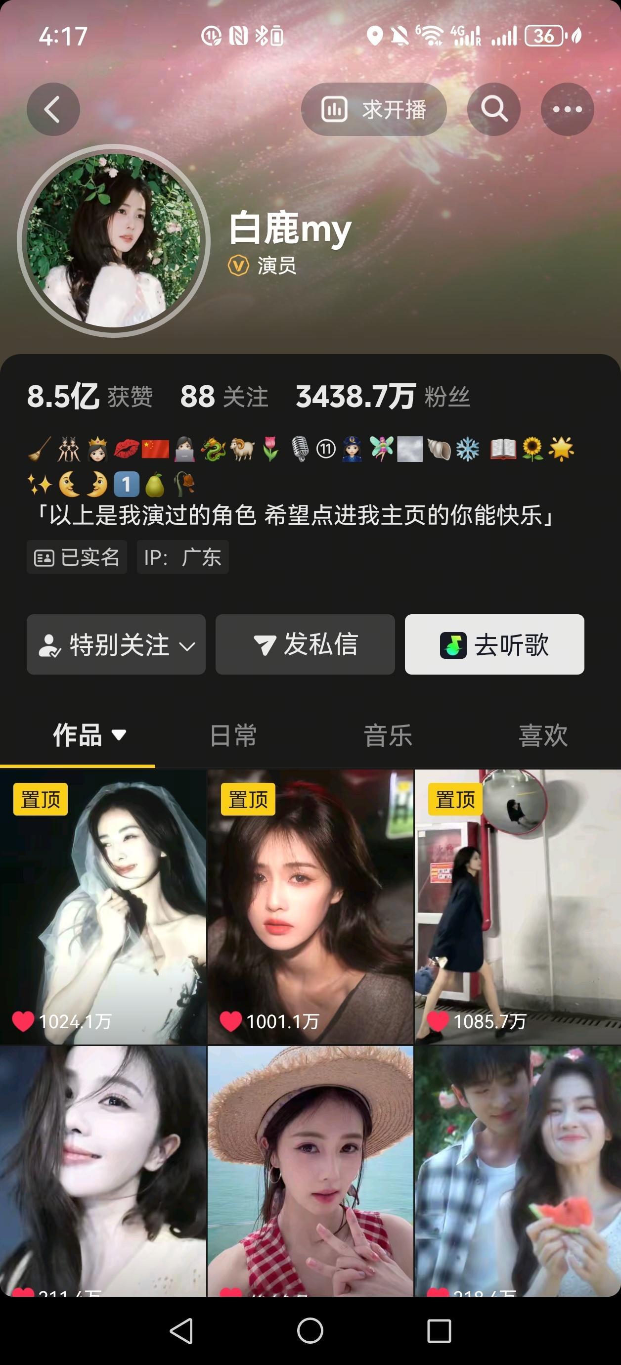 白鹿简介都是一番作品好恶毒啊，白鹿来时路哪里好有些人就想从哪里下手，何意味呢？白