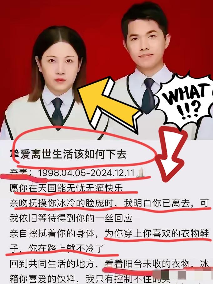 谢家振还是低估了人性的恶，才会做出这两个错误决定，走上不归路！他满心以为报
