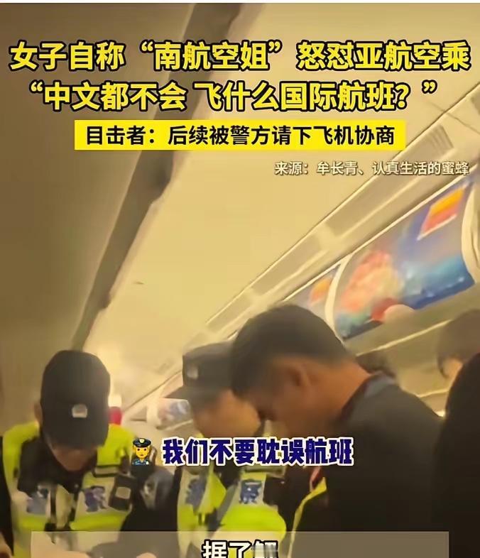 4月22日凌晨，一架原本按部就班飞往吉隆坡的跨国航班，硬生生在停机坪上趴窝了将近