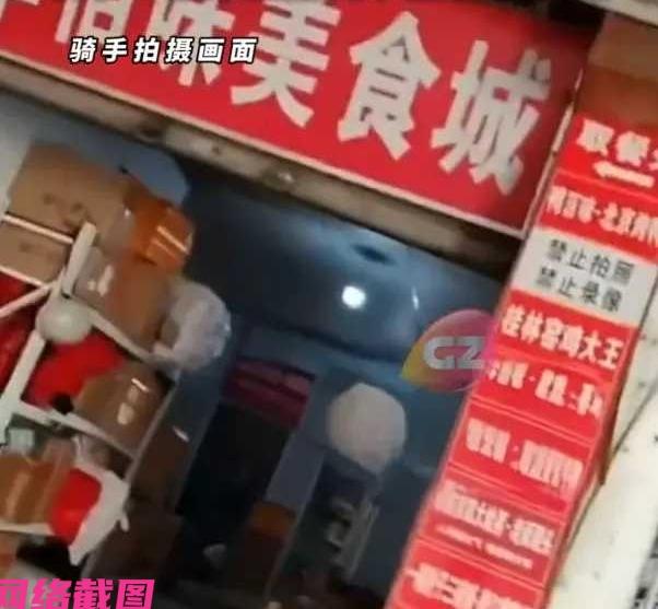 广西桂林有外卖骑手，在到一处店里面取餐后，看到眼前一幕立马被惊愣了。因为在外