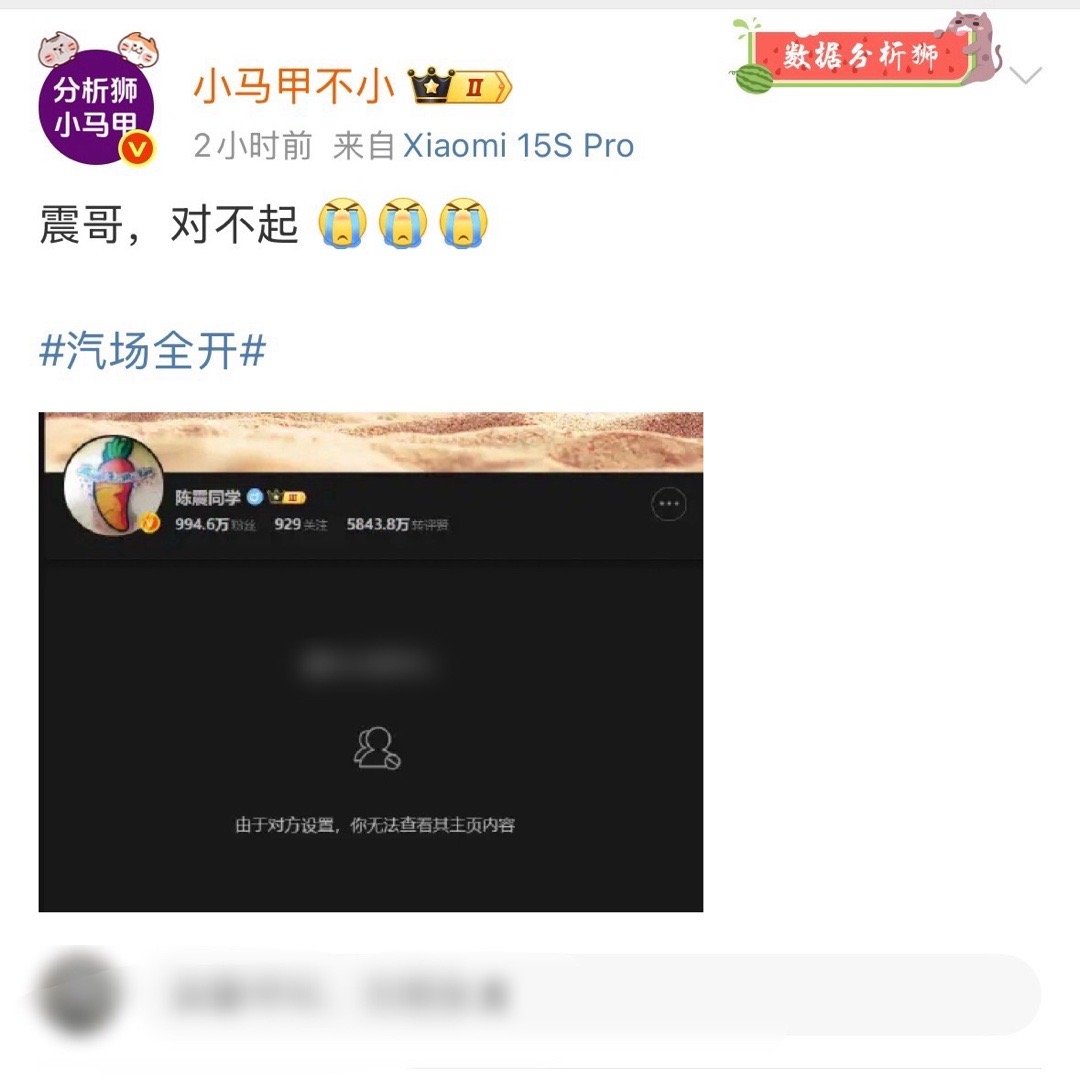 当他为皮耶罗祝寿的那一刻，当他下单时代旗舰最低配的时刻，当他宣扬软件定义硬件的时