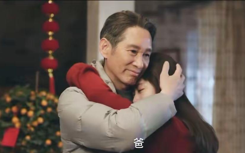 《我的山与海》方婉之终于对着养父孟思远喊出了一声“爸”。这一声，在她心里憋了三