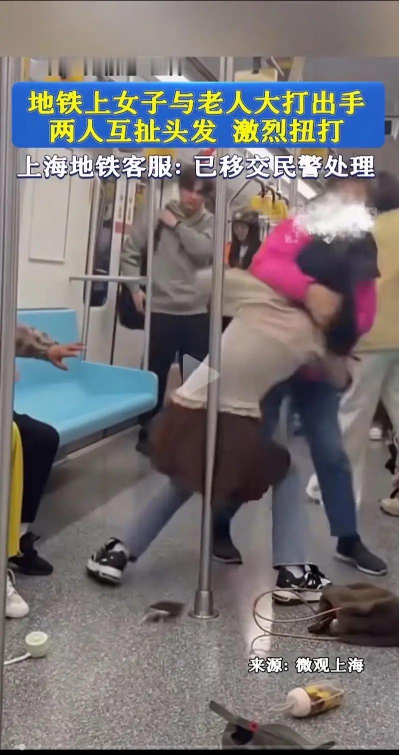 4月25日，终于知道，上海地铁这个年轻女孩为什么不愿意给老人让座了！（信源：