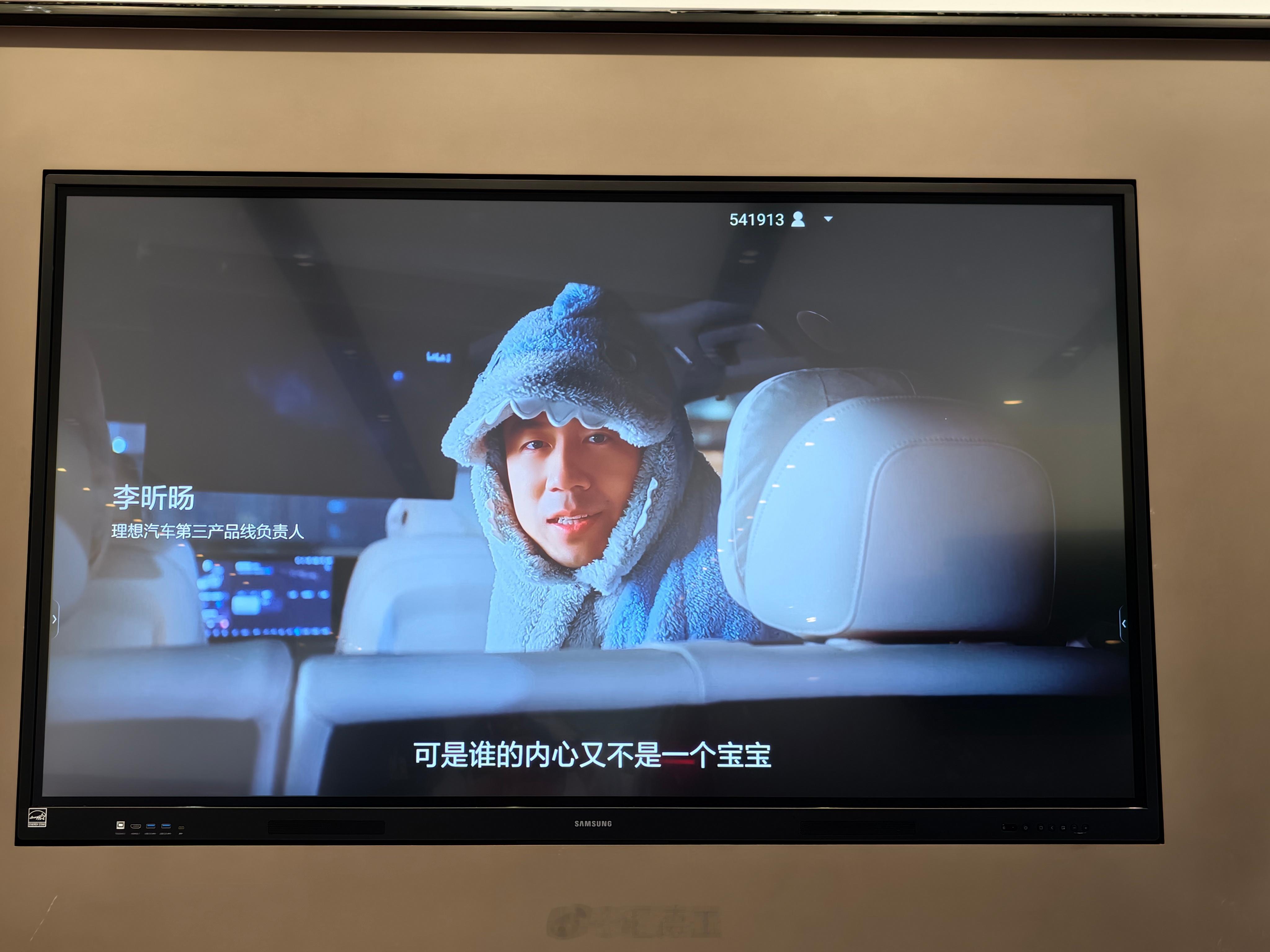 笑死[笑着哭][笑着哭][笑着哭]理想i6​​​