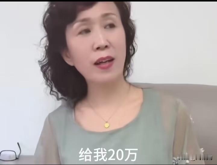 老年人相亲比大姑娘还敢要！张口20万？把自己当文物了？现在老年人相亲，比年