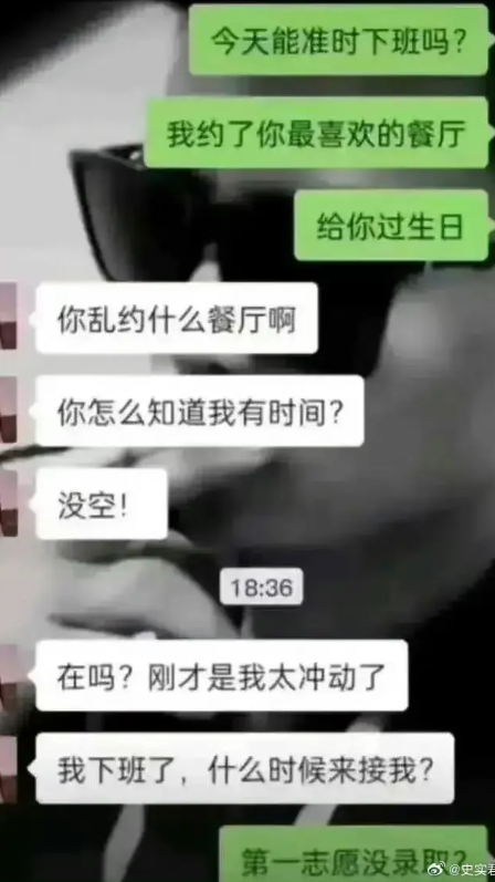 这样清醒的男孩并不多。
