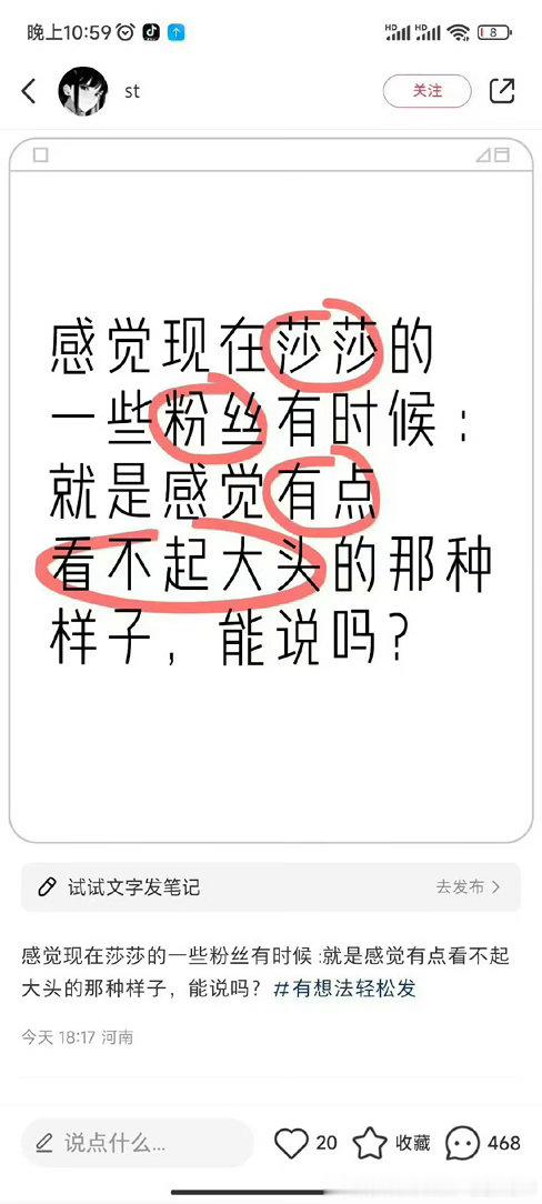 没有人有看得起王楚钦的义务谢谢
