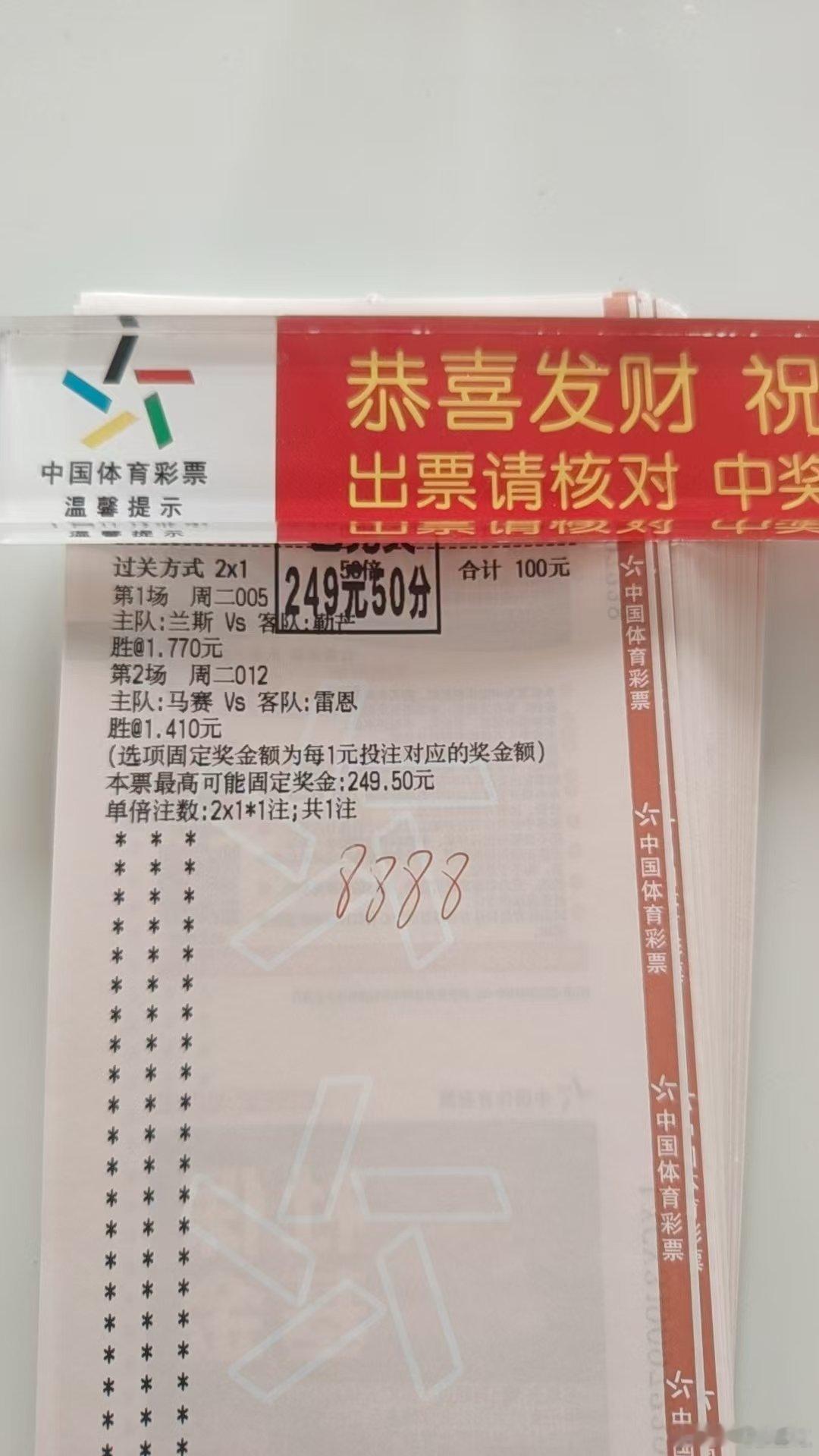 洗澡洗澡，再不洗澡，妹妹都要回家了足球足球竞彩足球每日足球推荐体彩