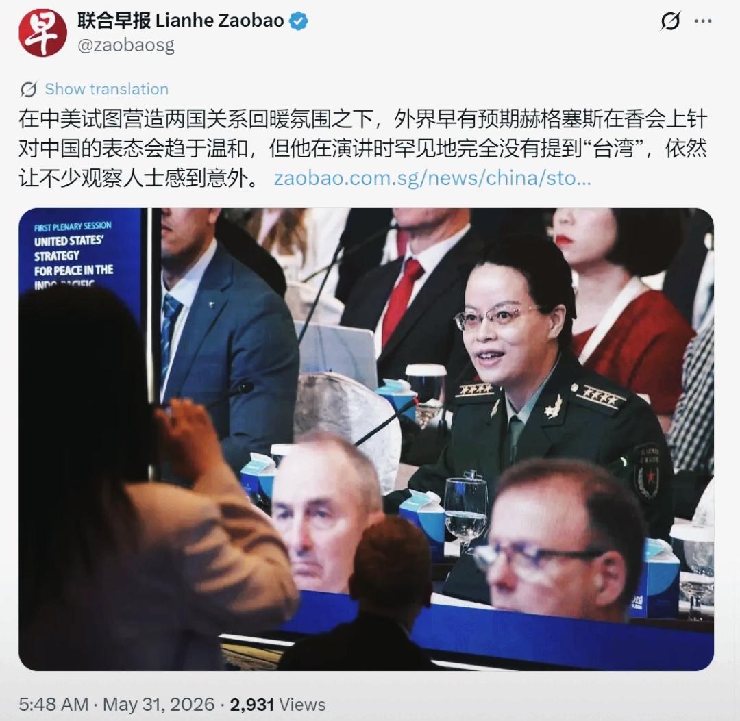 我感觉，香会这一幕，让人意外的不是赫格塞思的发言；而是坡县的不知思变的思维5