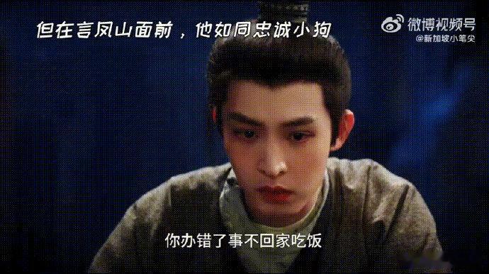 王朴下线长安二十四计王朴这一角色，在王祖一的演绎下鲜活立体，他的每一次抉择、每