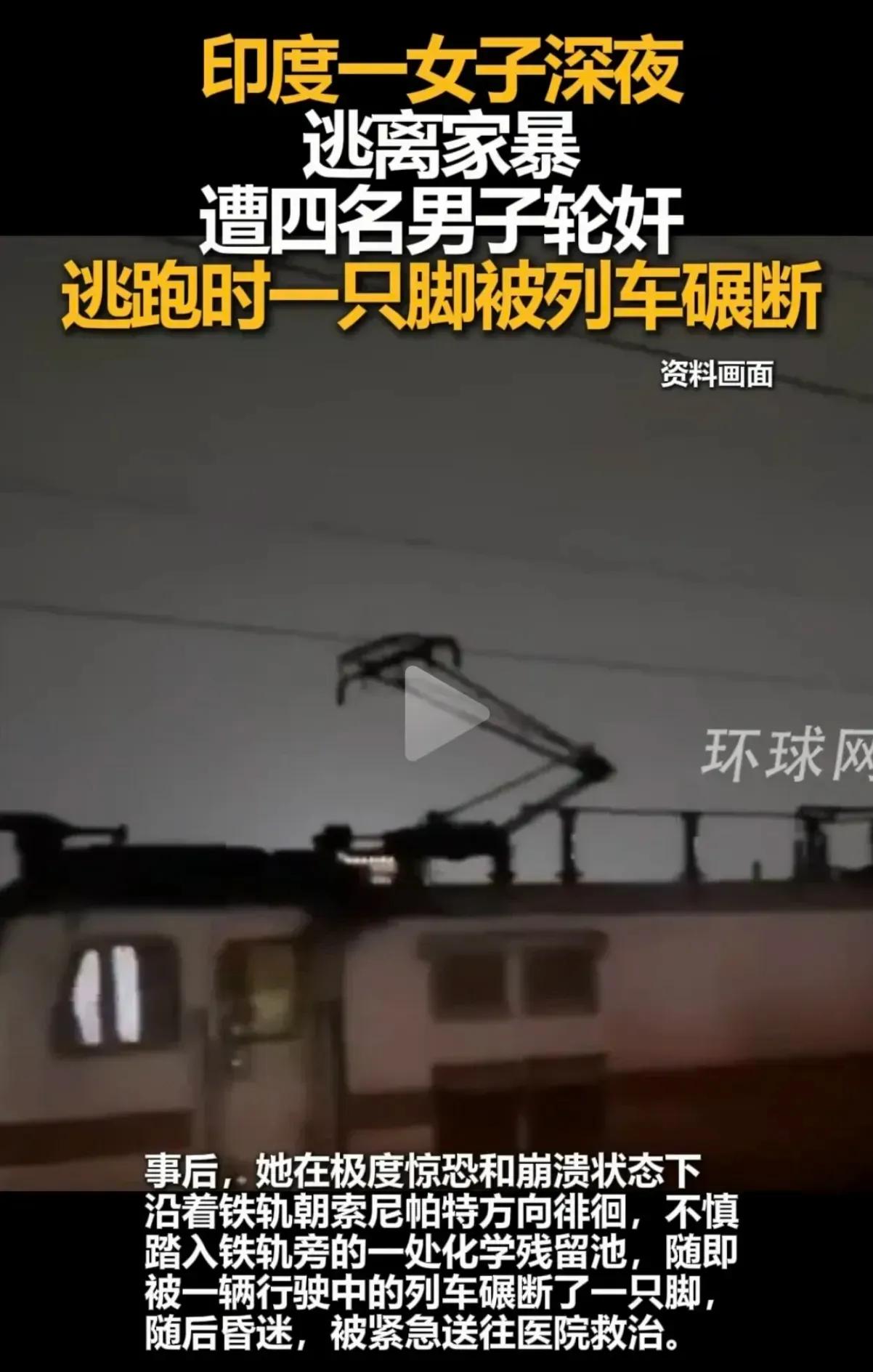 在印度，女人的命运太惨了，我国女性应该庆幸生在中国。近日发生的一件事，印度的女
