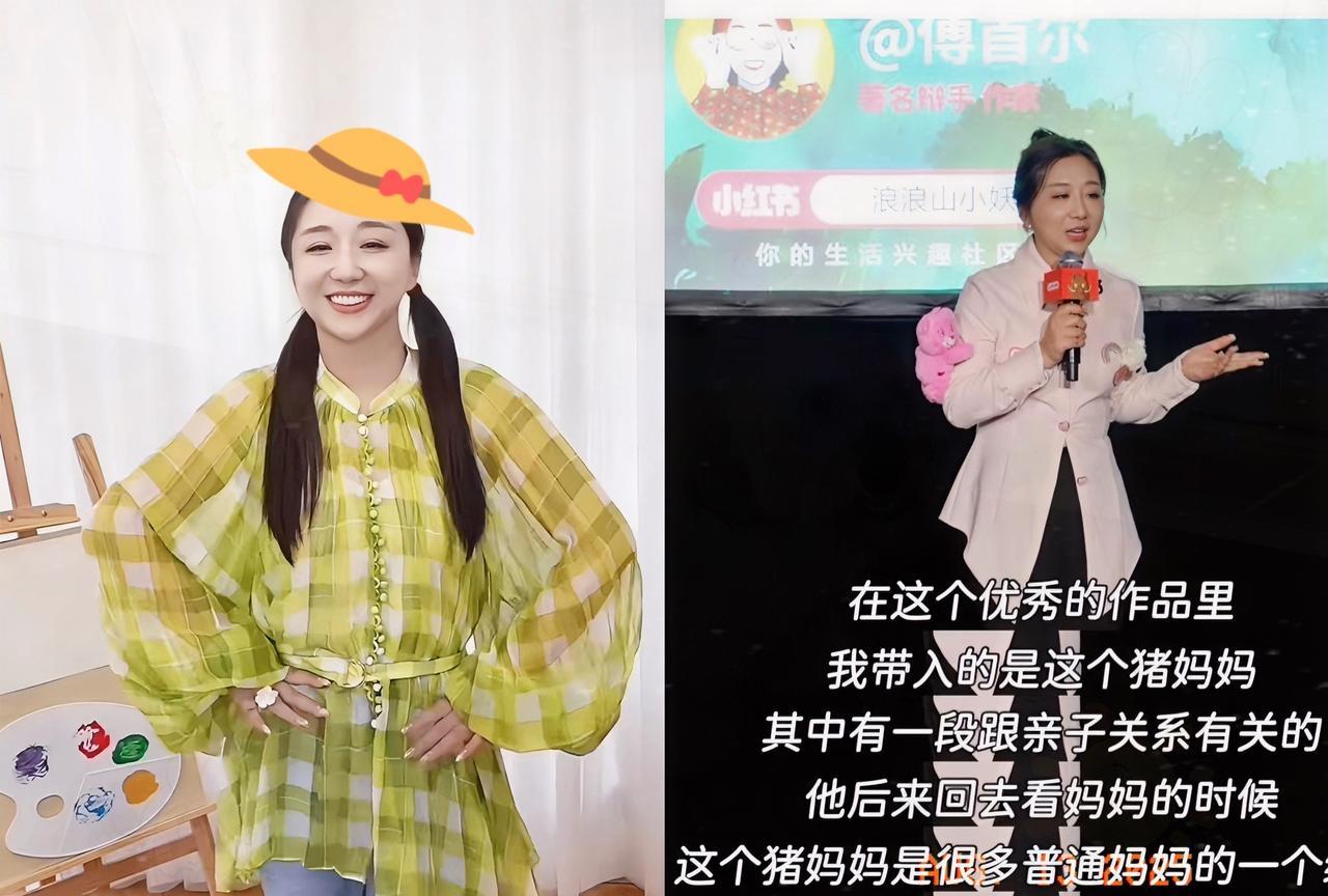 浪浪山小妖怪这电影可真是“剑走偏锋”，居然请傅首尔来宣发！我一瞅这消息，差点