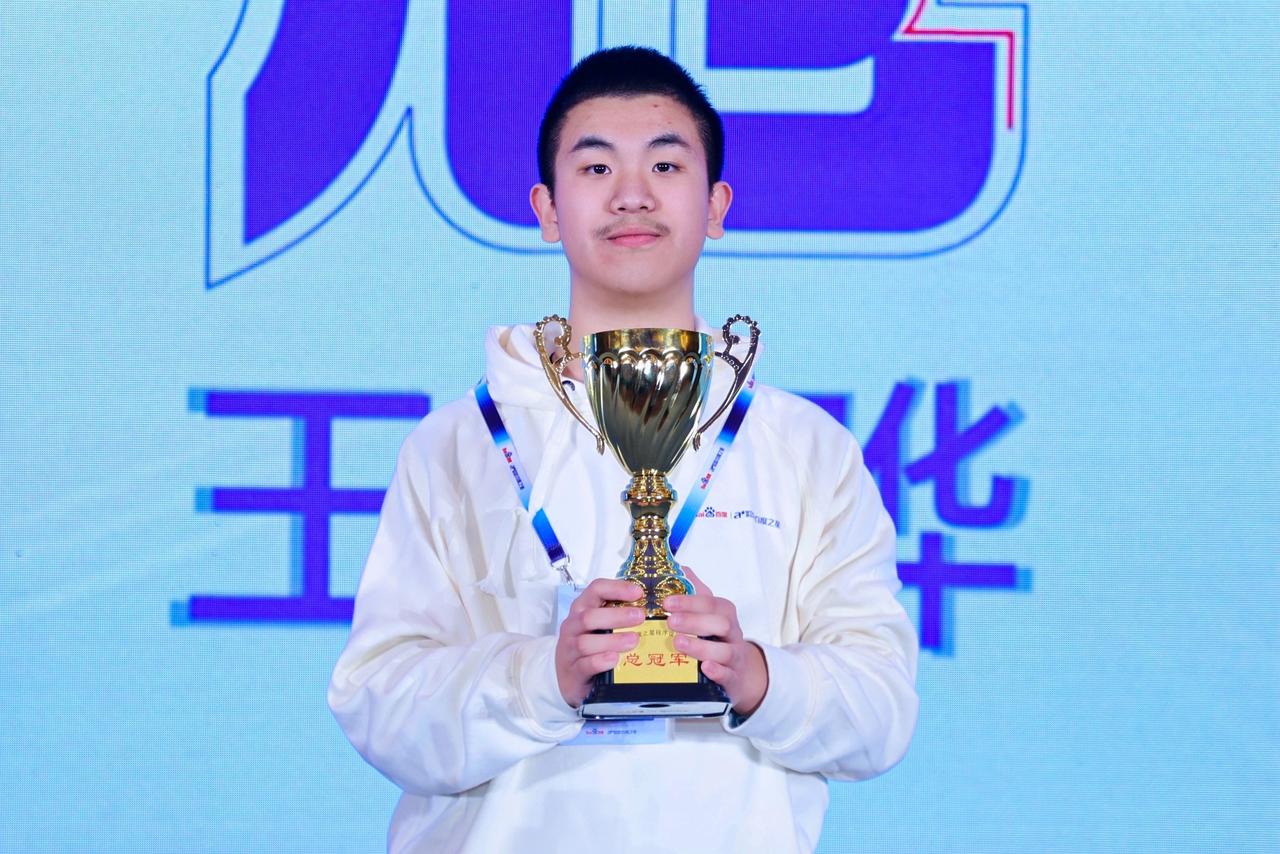 【百度之星天才少年云集，山东选手夺冠，江浙沪编程实力引热议】“江浙沪不止包邮
