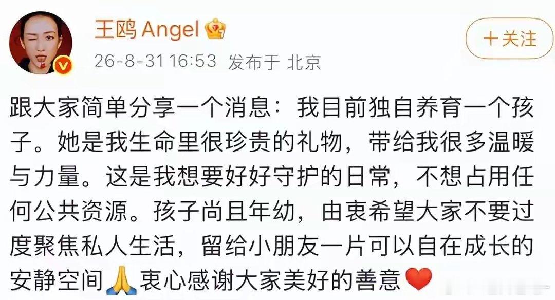 继王鸥后，娱圈又有3位女星曝出孩子，牵扯代孕，个比个离谱​
