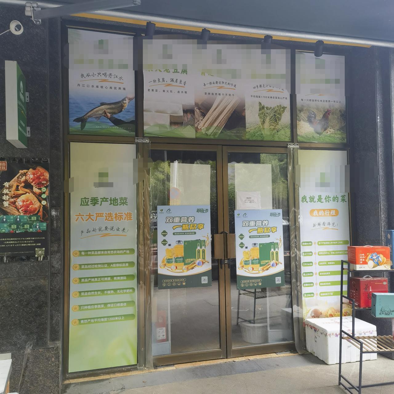 武汉这家生鲜小超市真是佛系会享受！中午还关门谢客休息两小时早七点半到