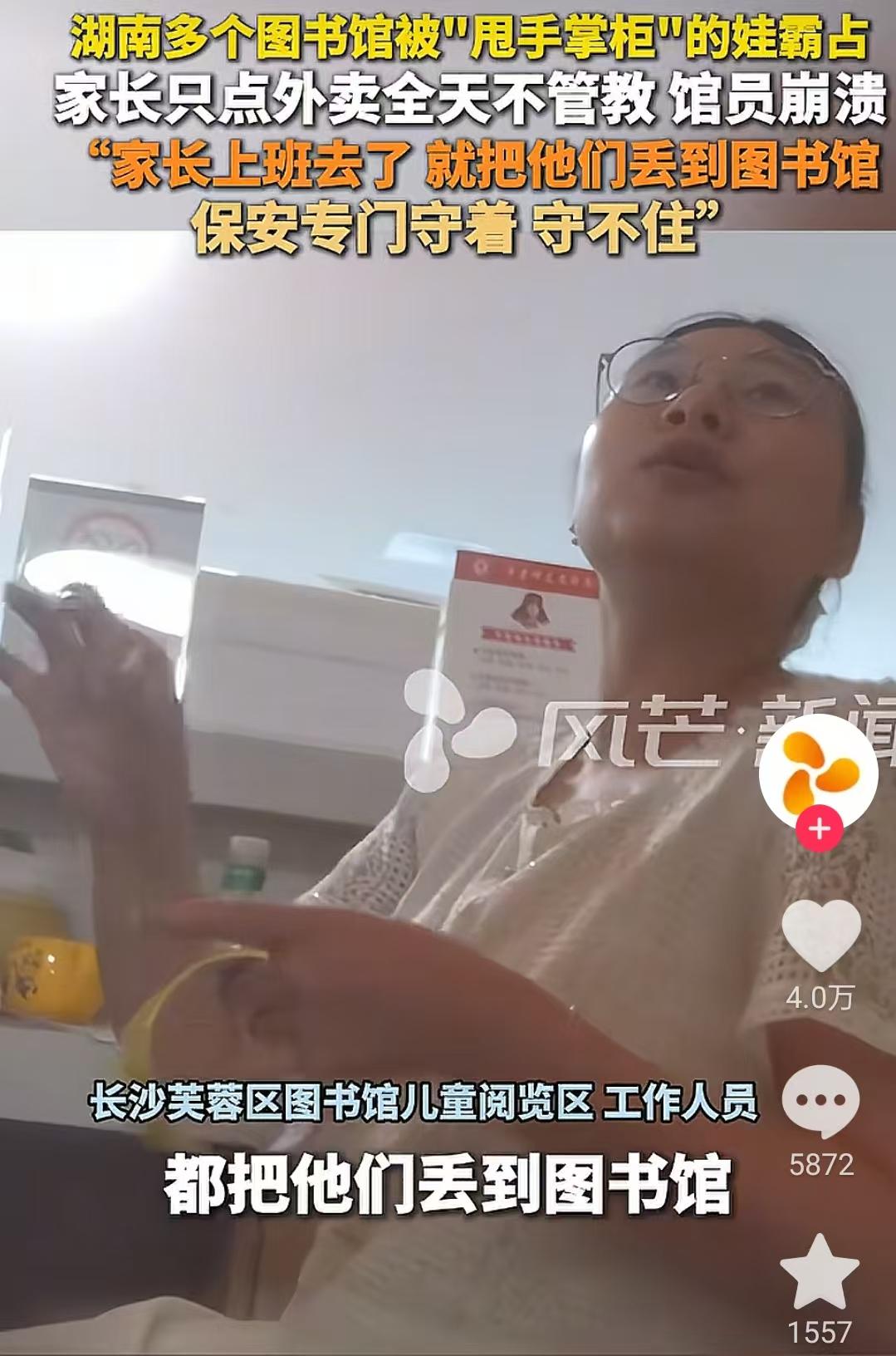 今年有一个特别有意思的现象：暑假期间，家长不给孩子报班了，也不带娃到处旅行了，而