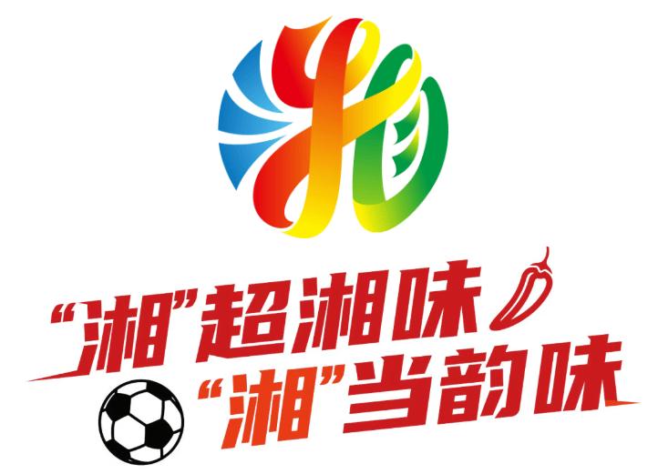 湘超的流量担当为啥是永州？永州打进湘超四强，球队从客场凯旋归来时就好像克罗地亚