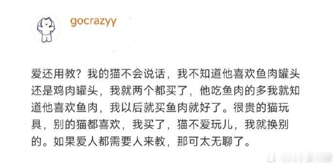 被这句话狠狠触动到了​​​​