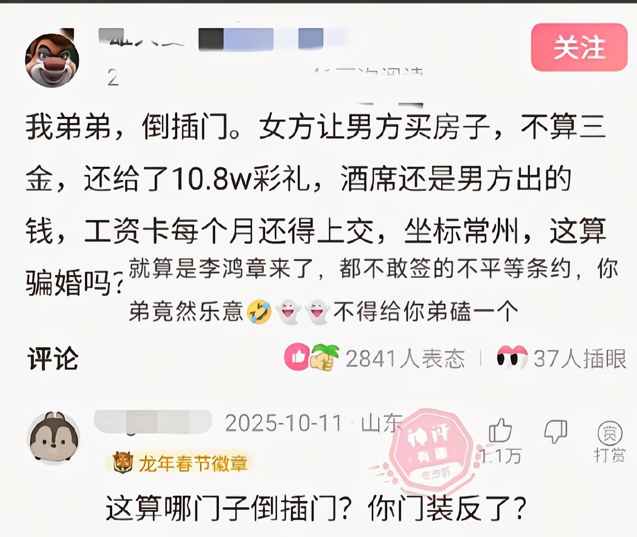 难以想象，这不倒了个寂寞[捂脸哭]
