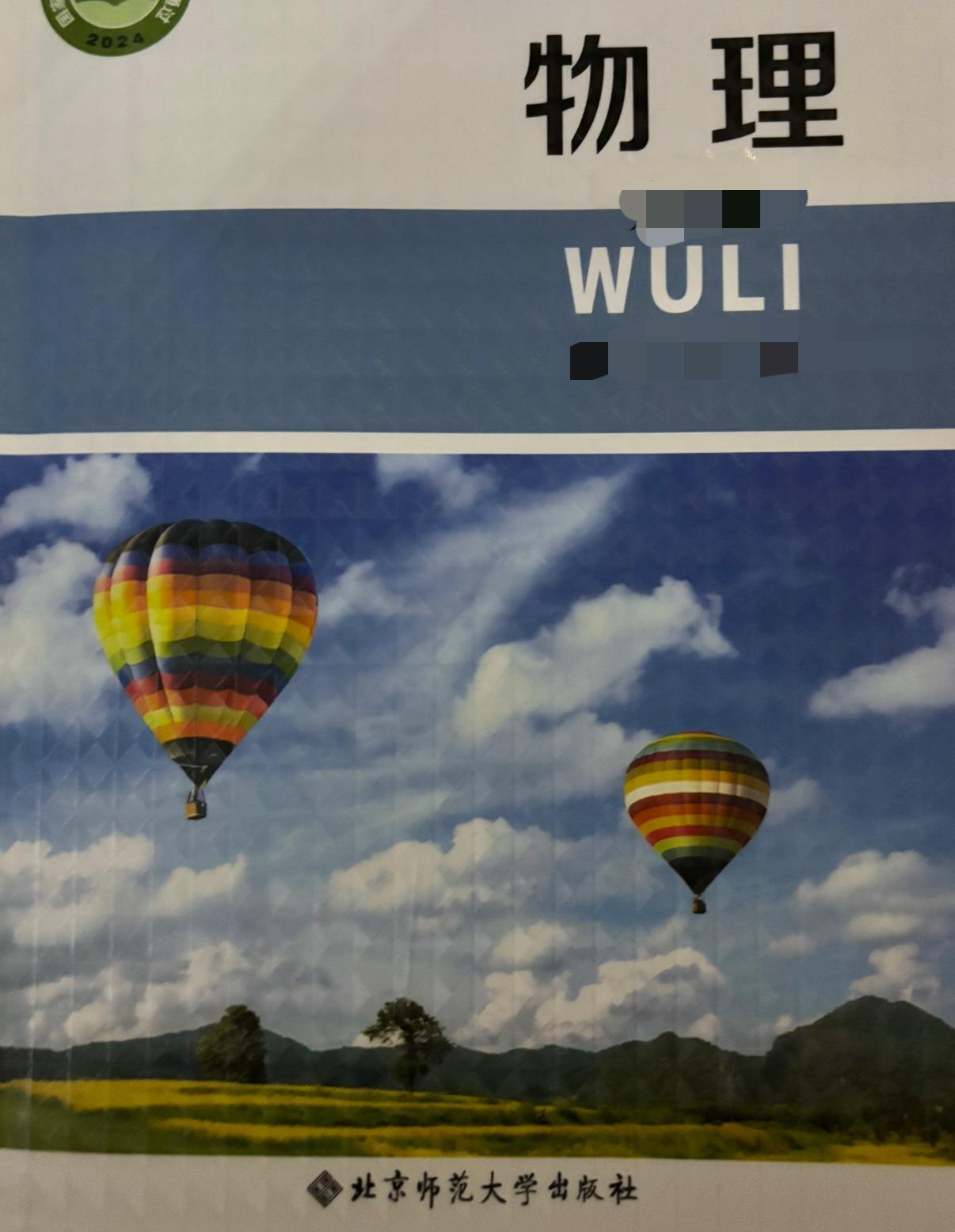 天啊，你能相信吗？六十几岁男人居然有老人味儿了。我本来以为要八十岁才会有的，