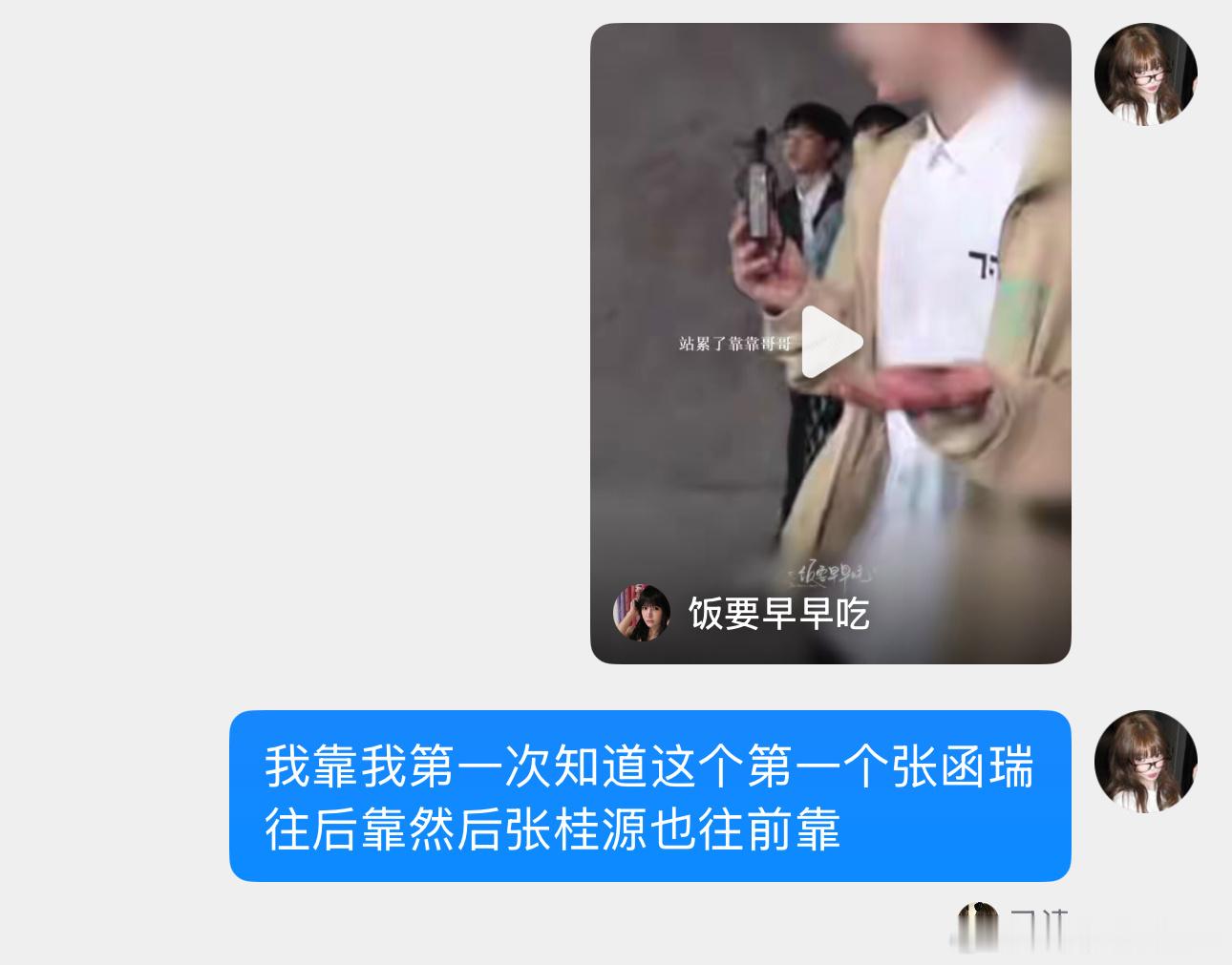 [惊恐][惊恐][惊恐]​​​