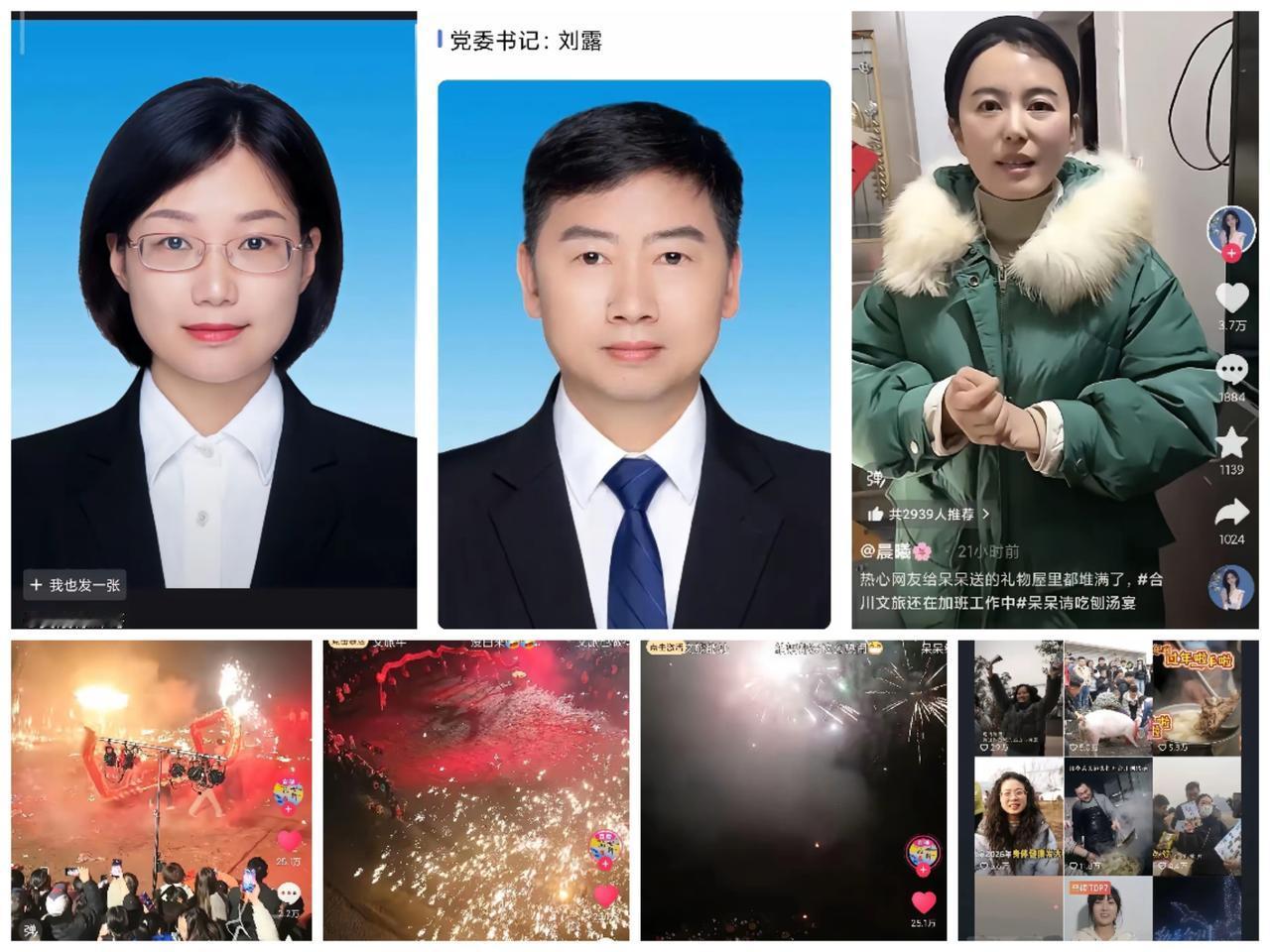 合川文旅的反应简直是神速！这才是文旅界借势出圈的教科书级操作！谁见过这么有眼力见