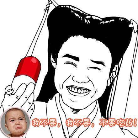 起底神药匹多莫德: 号称治百病专卖儿童年售40亿, 一药企曾上黑榜