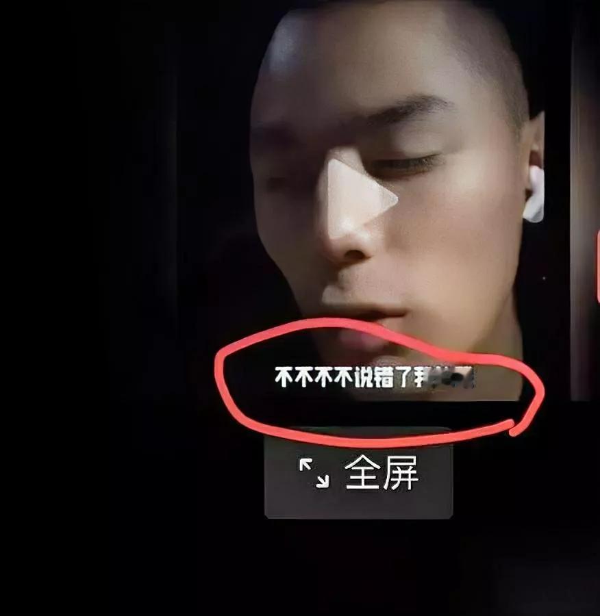 秋风最后一次直播说了啥？这句碎碎念竟成预言…那天他坐上去横店的车，对着镜