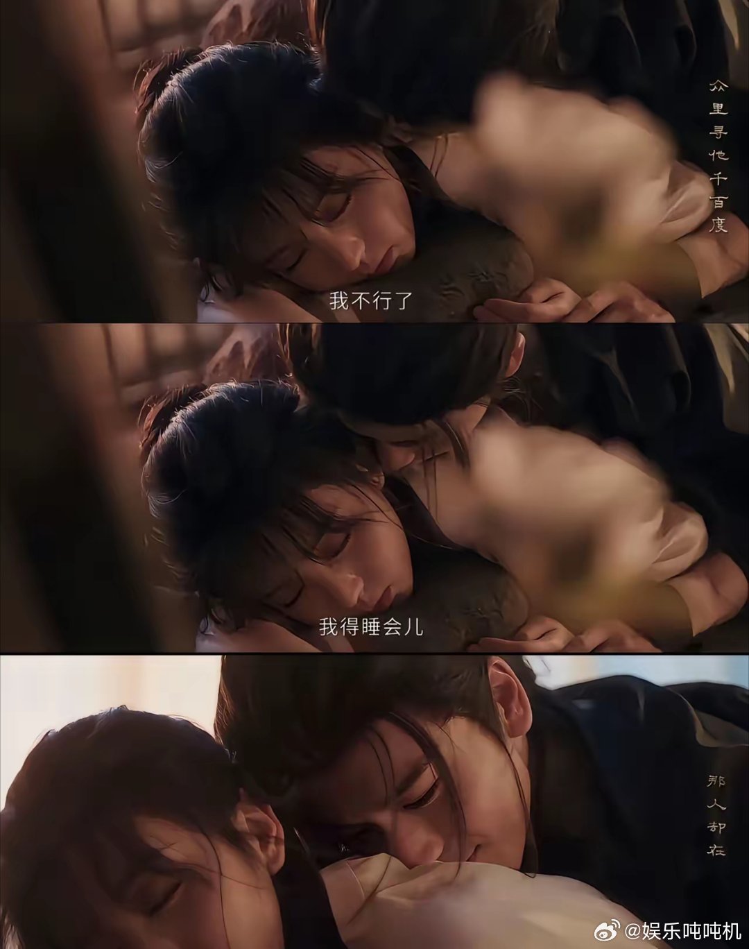 逐玉的导演真心大胆！看这部剧的时候千万不要带着娃看，因为你会很尴尬的，导演一点都