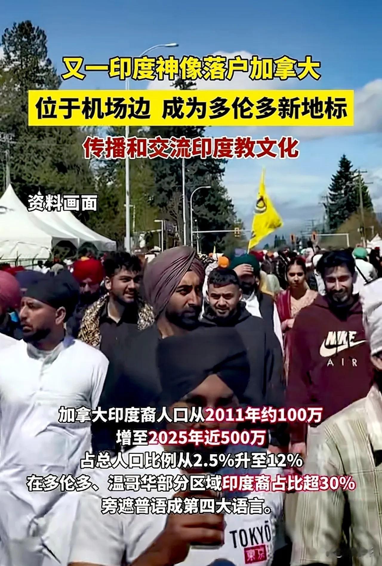 印度目前正在把人口优势与印度教信仰深度绑定，形成了一套比军事征服更隐蔽、更持久的