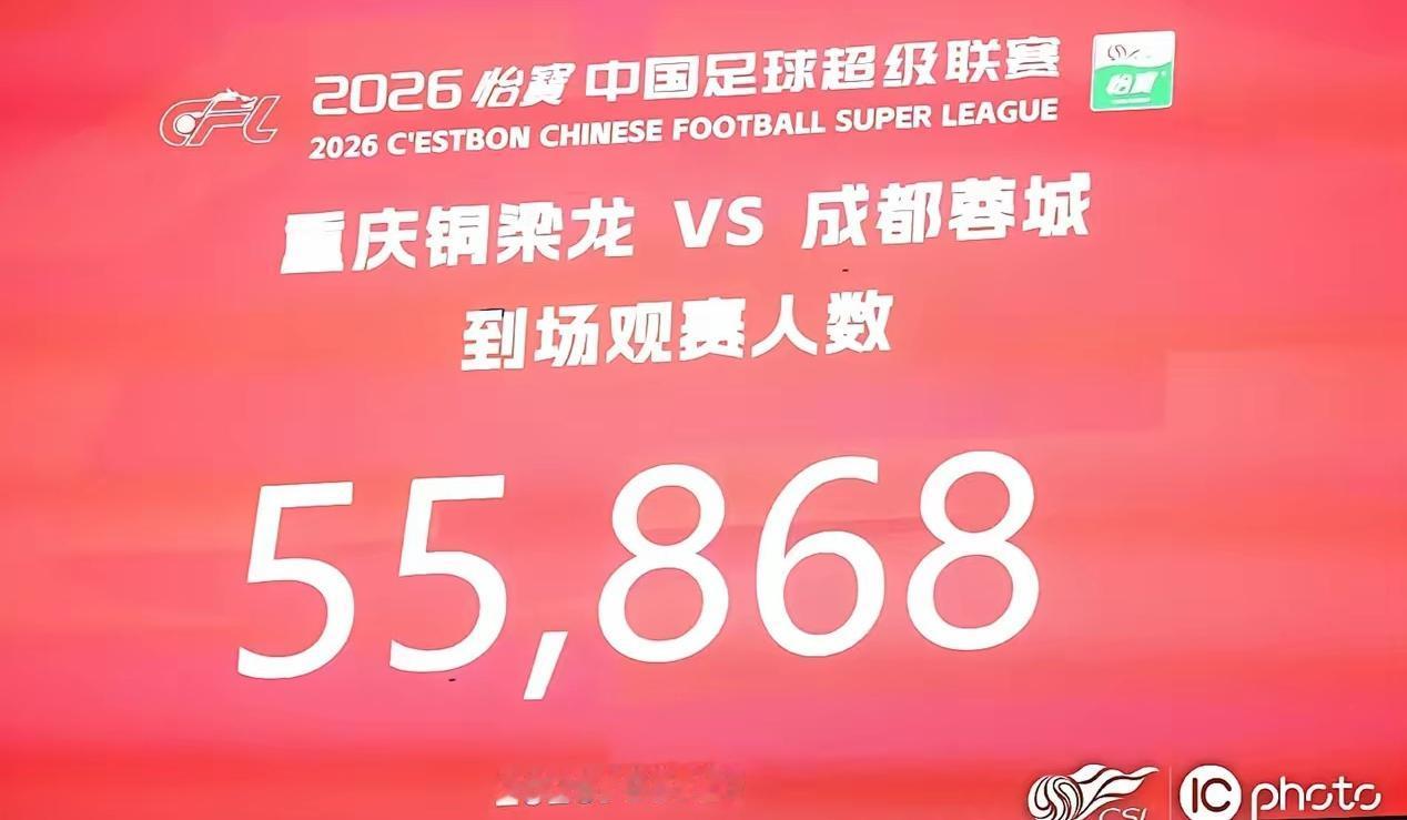 重庆铜梁龙战胜申花没问题！首先上海申花主场输给了成都蓉城，而重庆铜梁龙是主场被蓉