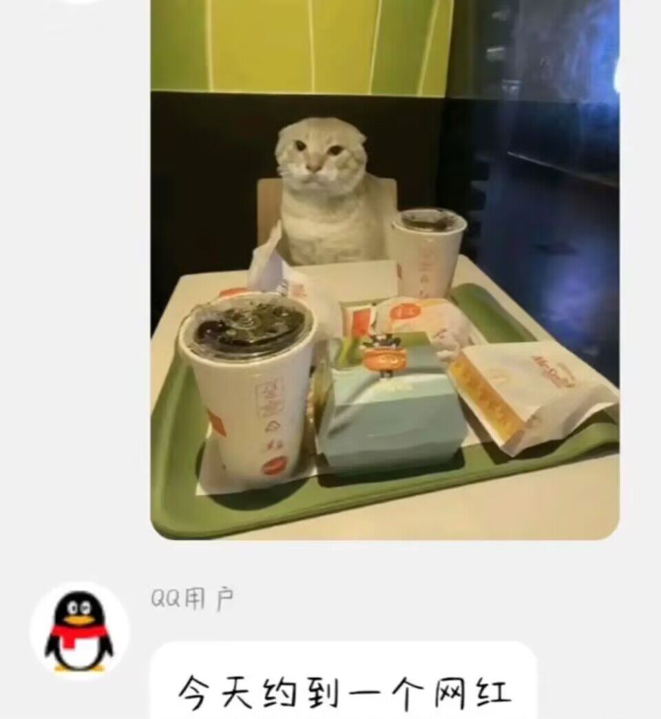 真的很幸运