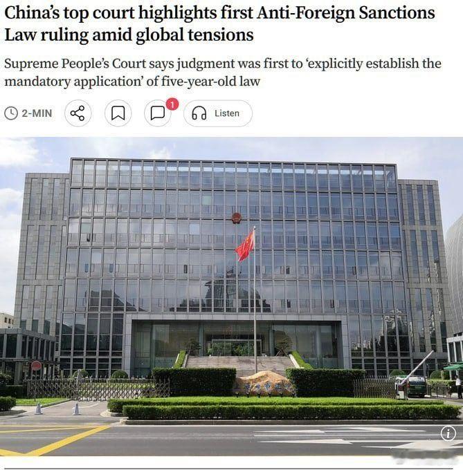 这开创了一个重要的先例。一家新加坡承运商拒绝将一批电子产品从上海运往巴拿马，因为