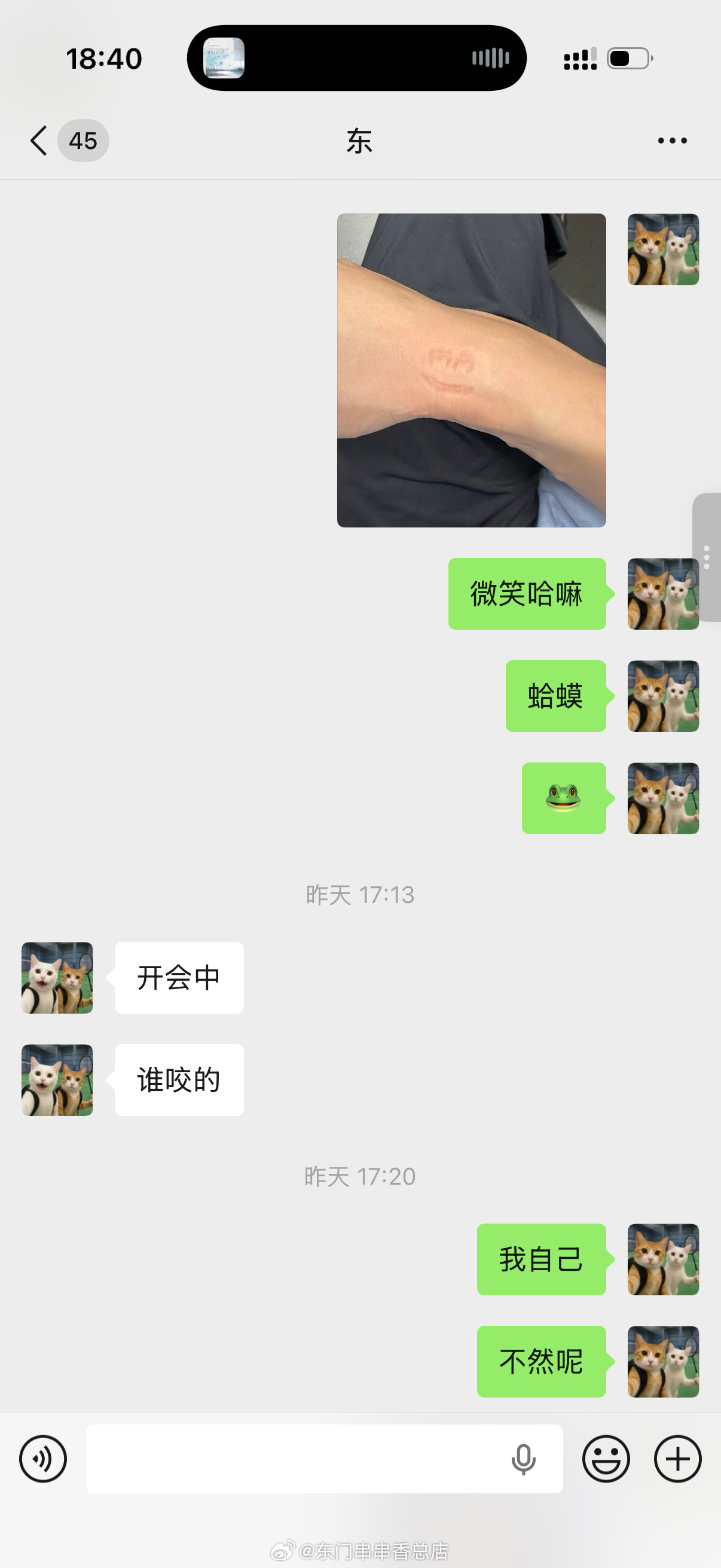 不好笑吗我觉得很像