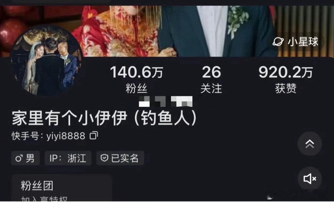 报：网友爆料牌牌琦与三已经有娃了，孩子小名叫“凤梨！”是不是真的啊！在线吃瓜！小