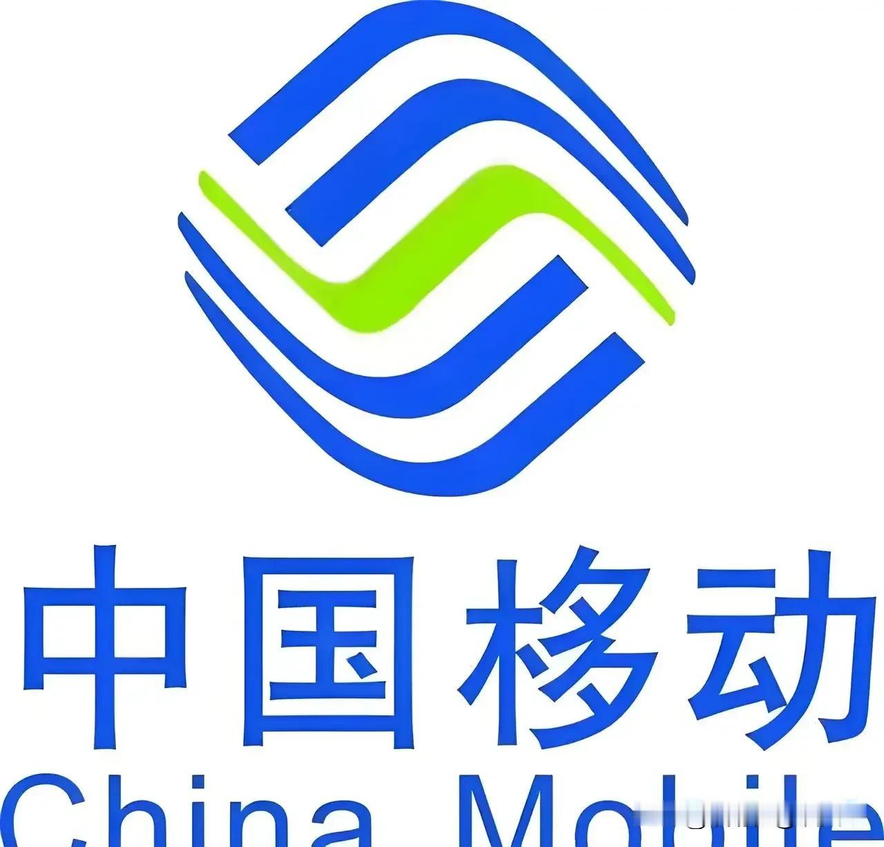 中国三大通信服务运营商排行榜1，中国移动，2025年营收超1万亿元。2，中国