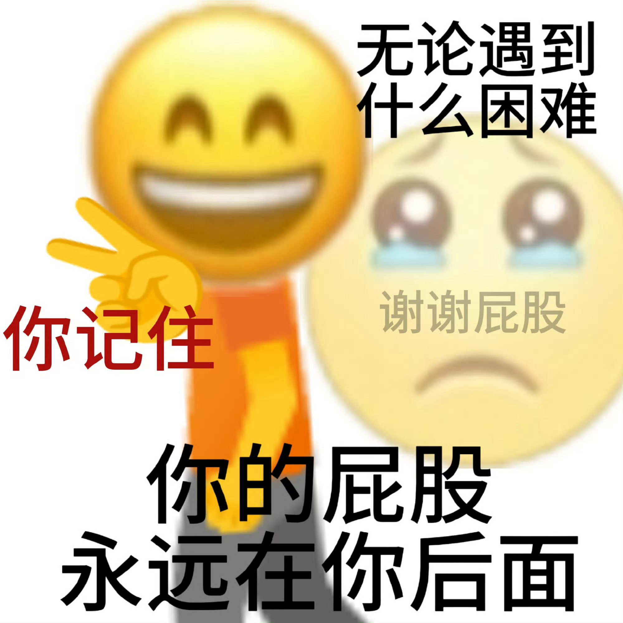 你觉得今年夏天最遗憾的一件事是什么​​​​