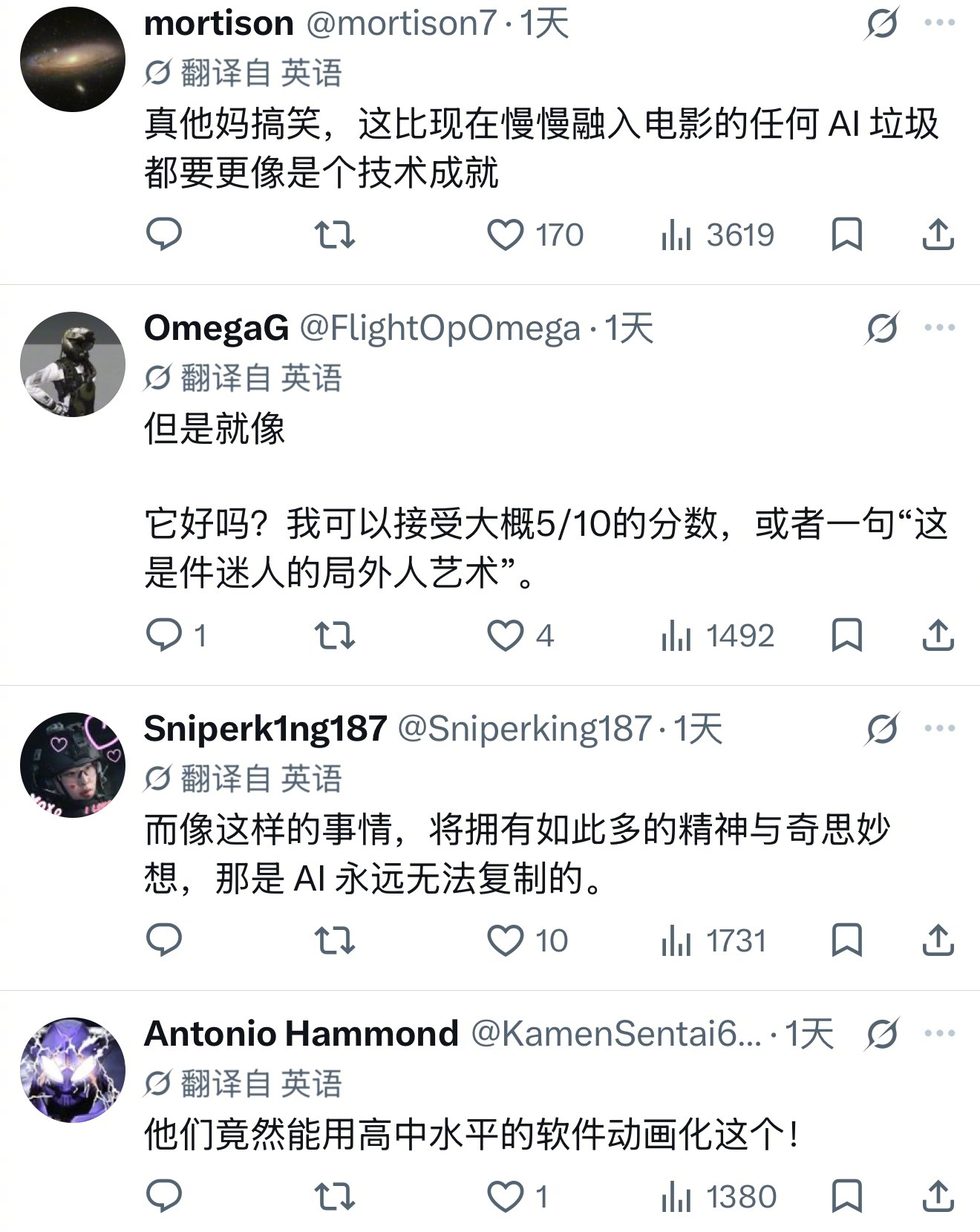 老外震惊牛来竟是用SketchUp建筑软件手搓出来的！这是他们高中时候学过的软件