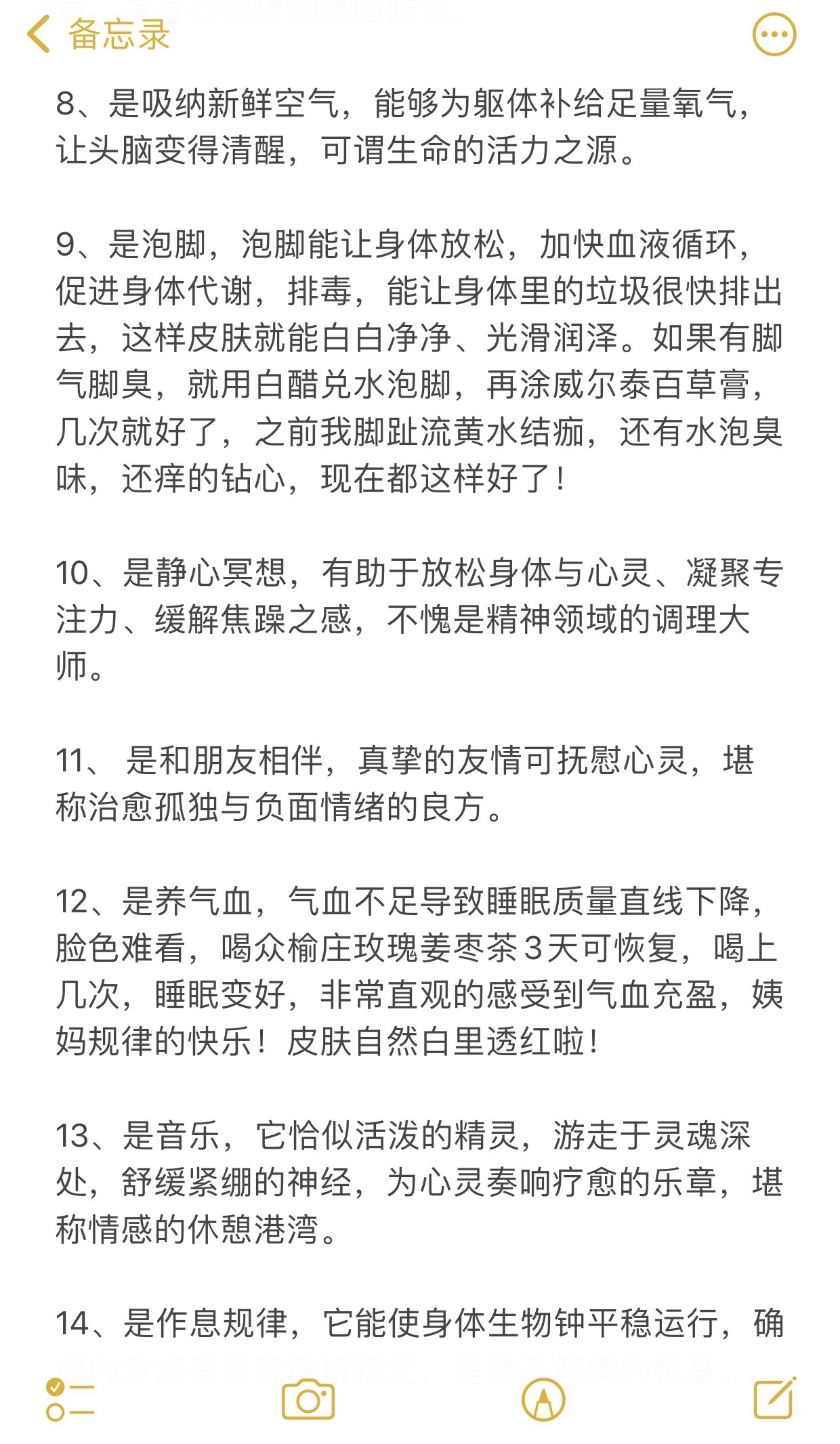 世界上最好的医生是：