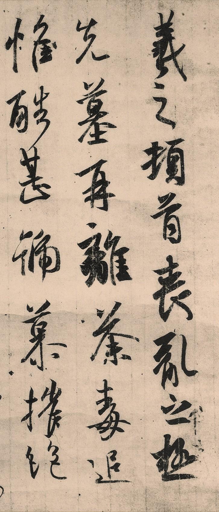 王羲之这幅字，流落日本1000多年，字字都是血泪，如今估值超过10亿！说到王