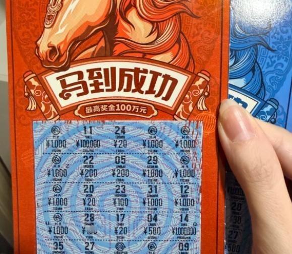 彩票中了800万，钱一进银行卡，银行已“盯上你”了！很多人以为中了大奖就能“躺平