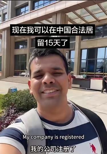 拿录取通知入境转头退学，还公开分享钻签证漏洞套路，别把规则缝隙当牟利捷径近